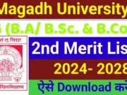 Magadh University UG 2nd Merit List Download Link 2024