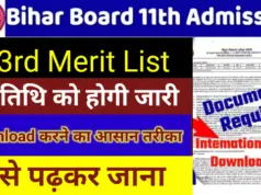 Bihar Board 11th Admission 3rd Merit List