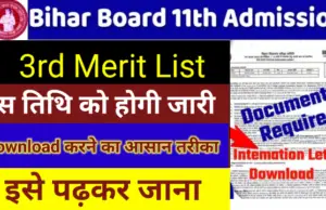 Bihar Board 11th Admission 3rd Merit List