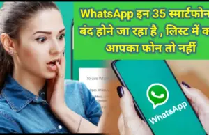 WhatsApp Latest Update