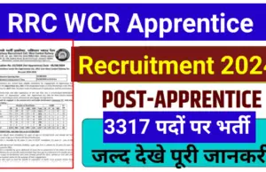 RRC WCR Apprentice Recruitment 2024