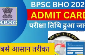 BPSC BHO Admit Card