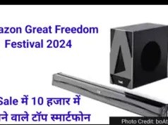 Amazon Great Freedom Festival 2024