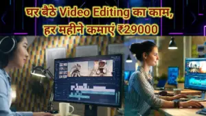 Video Editing Work From Home Job