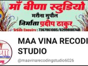 Maa Vina Recording Studio Marauna Road