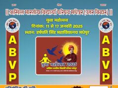 ABVP Latest update