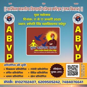 ABVP Latest update