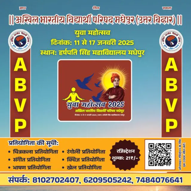 ABVP Latest update