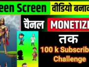 Vfx green screen video