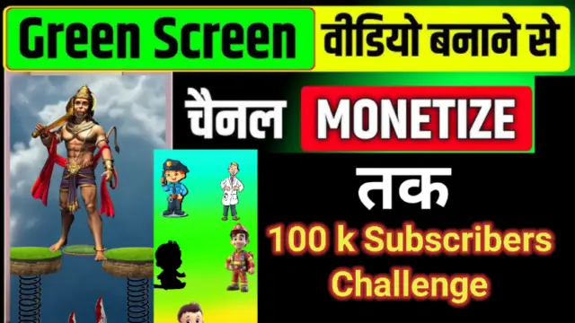 Vfx green screen video