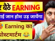 How Much Can You Actually Earn from YouTube