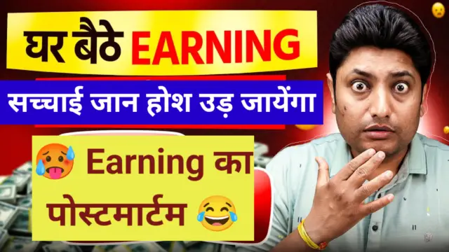 How Much Can You Actually Earn from YouTube