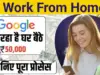 Work From Home