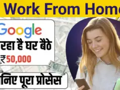 Work From Home