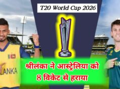SL vs AUS T20 WC 2026 : पथुम निसांका ने जड़ा मौजूदा विश्वकप का पहला शतक, ऑस्ट्रेलिया के लिए कठिन हुई सुपर-8 की राह