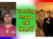 Gemini Nano Banana Pro Prompts for Stylish Boy | Gemini Nano Banana Pro Prompts for Realistic Portrait Photos