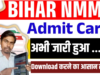 SCERT Bihar NMMSS Scholarship Admit Card 2026 Download