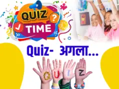 Quiz Time 0004 play now