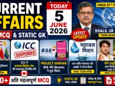Current Affairs Today | 5 June 2026 | Latest Current Affairs MCQ & Static GK