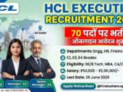 HCL Executive Recruitment 2026: 70 पदों पर भर्ती, ऑनलाइन आवेदन शुरू