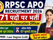 RPSC APO Recruitment 2026: 371 Assistant Prosecution Officer पदों पर भर्ती, ऑनलाइन आवेदन शुरू