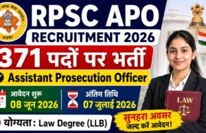 RPSC APO Recruitment 2026: 371 Assistant Prosecution Officer पदों पर भर्ती, ऑनलाइन आवेदन शुरू