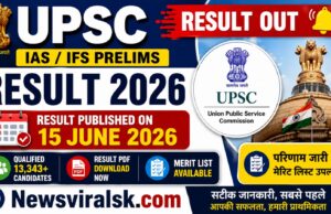 UPSC IAS / IFS Prelims Result 2026 Declared: Result Published on 15 June 2026, Direct Link Active