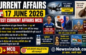 Current Affairs Today | 17 June 2026 | Latest Current Affairs MCQ & Static GK