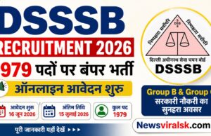 DSSSB Recruitment 2026: 1979 पदों पर बंपर भर्ती, ऑनलाइन आवेदन शुरू