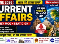 Current Affairs Today | 19 June 2026 | Latest Current Affairs MCQ & Static GK