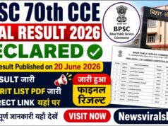 BPSC 70th CCE Final Result 2026 Declared | Result Published, Merit List PDF Available