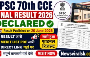 BPSC 70th CCE Final Result 2026 Declared | Result Published, Merit List PDF Available