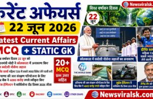 Current Affairs Today | 22 June 2026 | Latest Current Affairs MCQ & Static GK