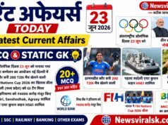 Current Affairs Today | 23 June 2026 | Latest Current Affairs MCQ & Static GK