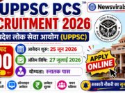 UPPSC PCS Recruitment 2026: 500 पदों पर भर्ती, ऑनलाइन आवेदन शुरू