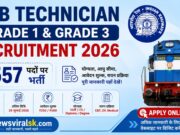 RRB Technician Grade 1 & Grade 3 Recruitment 2026: 6557 पदों पर भर्ती, ऑनलाइन आवेदन शुरू, योग्यता, आयु सीमा व पूरी जानकारी