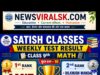Satish Classes Dwalakh Ward 4 Weekly Test Result 2026: Class 9 Math Test Result Declared