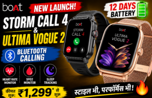 boAt Storm Call 4 और Ultima Vogue 2 Smartwatch लॉन्च: 12 दिन की बैटरी और शानदार फीचर्स के साथ
