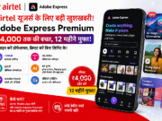 Airtel यूजर्स को मुफ्त मिलेगा Adobe Express Premium, ₹4,000 तक की होगी बचत