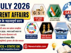 Current Affairs Today | 01 July 2026 Current Affairs | Latest Current Affairs MCQ & Static GK
