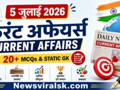 Current Affairs Today | 5 July 2026 Current Affairs | Latest Current Affairs MCQ & Static GK