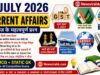 Current Affairs Today | 8 July 2026 Current Affairs | Latest Current Affairs MCQ & Static GK