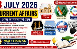Current Affairs Today | 8 July 2026 Current Affairs | Latest Current Affairs MCQ & Static GK