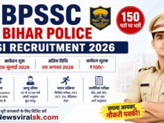BPSSC Bihar Police SI Recruitment 2026: 150 पदों पर भर्ती, आवेदन शुरू, योग्यता, आयु सीमा, PET, चयन प्रक्रिया व पूरी जानकारी