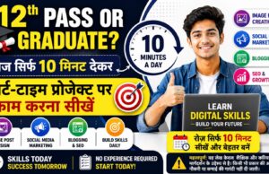 12th Pass or Graduate? Learn Part-Time Project Work in Just 10 Minutes a Day