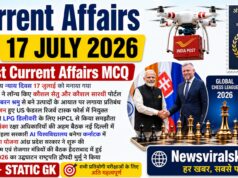 Current Affairs Today | 17 July 2026 Current Affairs | Latest Current Affairs MCQ & Static GK
