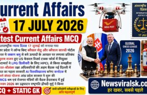 Current Affairs Today | 17 July 2026 Current Affairs | Latest Current Affairs MCQ & Static GK