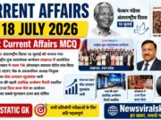 Current Affairs Today | 18 July 2026 Current Affairs | Latest Current Affairs