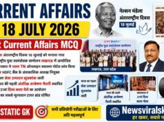 Current Affairs Today | 18 July 2026 Current Affairs | Latest Current Affairs