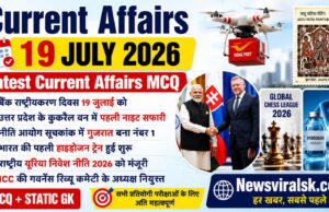 Current Affairs Today | 19 July 2026 Current Affairs | Latest Current Affairs MCQ & Static GK